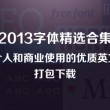 福彩福彩3d彩吧图谜244期第五版