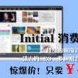 左岸春风一语断蓝汇总天干地支